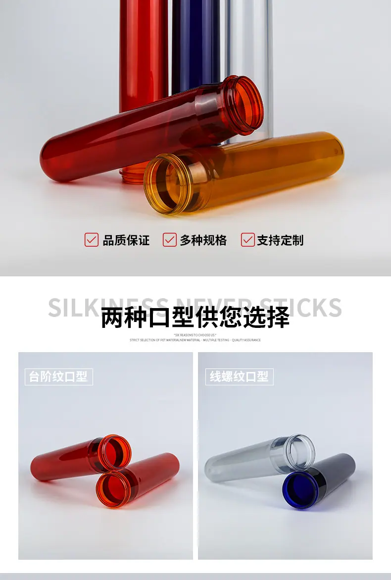详情页_04