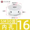 Polia Síncrona Tipo AF sem Flange Polia de Correia Síncrona 5M 30 Dentes Largura da Ranhura 11/16/21/27 Diâmetro Externo 46,6 Polia de Acionamento