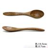 Colher de Chá e Sal de Madeira para Casa, Colher de Mel, Colher de Sopa Infantil, Colher Pequena de Madeira para Uso Doméstico, Colher para Mexer Café e Temperar, Yuan Hao