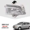 Adecuado para Chevrolet 04-07 Modelo Antiguo Aveo Ensamblaje de Luz Antiniebla Delantera Barra de Luces Diurnas Halógena Luz Antiniebla