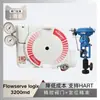 Posicionador de Válvula Inteligente Flowserve3200Md Original American Standard con Válvula Reguladora de Instrumento Wuzhong