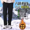 Pantalones cortavientos con forro polar para hombre, transfronterizos, para otoño e invierno, resistentes al frío, corte holgado, talla grande, impermeables, resistentes a las manchas, pantalones casuales cálidos para hombre
