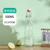 La Botella de Vidrio con Hebilla de Cierre Más Vendida de Amazon Botella para Vino Casero Botella para Enzimas Botella de Vidrio Leche Botella para Aceite Botella para Vinagre