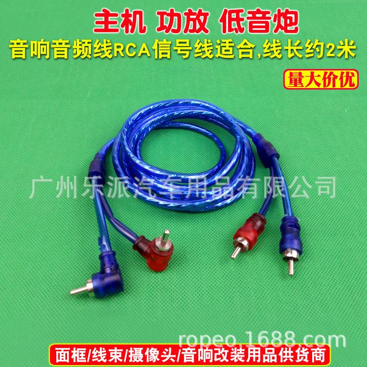 蓝色2米音频线22 8