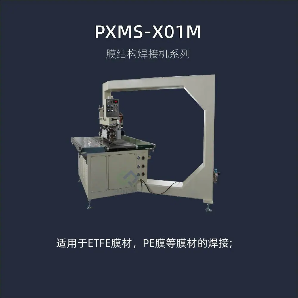 PXMS-X01M_画板 1.jpg