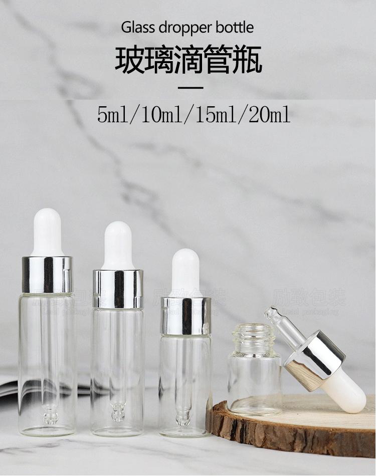 透滴管5-20ml电化铝银_01
