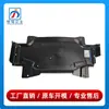 2105240701 es adecuado para el cárter de aceite, la placa protectora inferior del motor y el guardabarros de la caja de cambios del Mercedes-Benz Clase E W210 E350