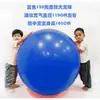 Gran Bola de Trigo Dragon Ball 10 Arroz Bola Grande CM Bola Jia CM Entrenamiento de Integración Sensorial para Niños Taibao 0195201 Pelota de Fitness Yoga