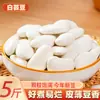 Ótima Barganha Feijão Branco Grande Especial de Yunnan Sopa Ensopada Feijão Branco Neve Grande Lançamento Atacado Feijão Branco Grande Feijão de Arroz