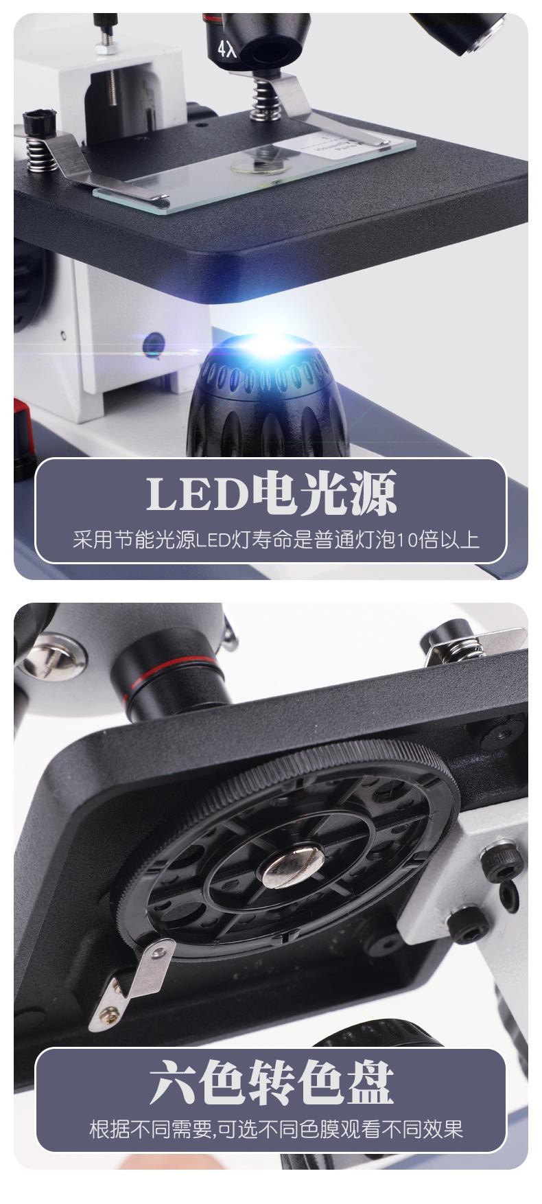 MY-XWJ0021显微镜详情2_05.jpg