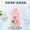 Tamaño de Viaje 80g Detergente para Ropa Viaje Viaje de Negocios Hotel B&B Recepción Botella Pequeña Portátil Champú Suministros de Hotel