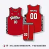 Traje de uniforme de baloncesto americano para hombre, verano, estudiante, competición deportiva, equipo, chaleco de entrenamiento, camiseta de talla grande, estampado del equipo