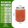 Garrafa pequena de plástico PET 380ml com tampa de alumínio, garrafa de plástico de grau alimentício para bebida de suco água de coco, personalização de garrafa pequena