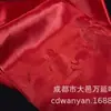 Wanyan Hada Premium Grueso Cinco Colores Auspicioso Ocho Tesoros Hada 3.65m cm Suministros Tibetanos y Mongoles Hada