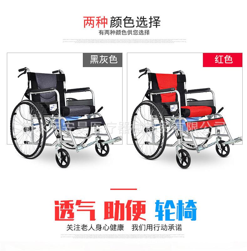 手动轮椅车