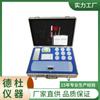 Suministro de Detector Portátil de Residuos de Plaguicidas Hhx-Sj12Nc