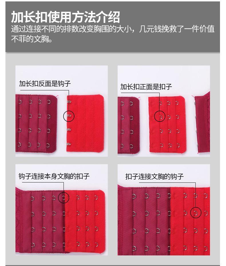 三排五扣详情 (13)