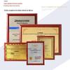 Folha de ouro e prata personalizada para se juntar a agentes placa de prêmio honorário empresa pessoal imitação de mogno certificado de licença