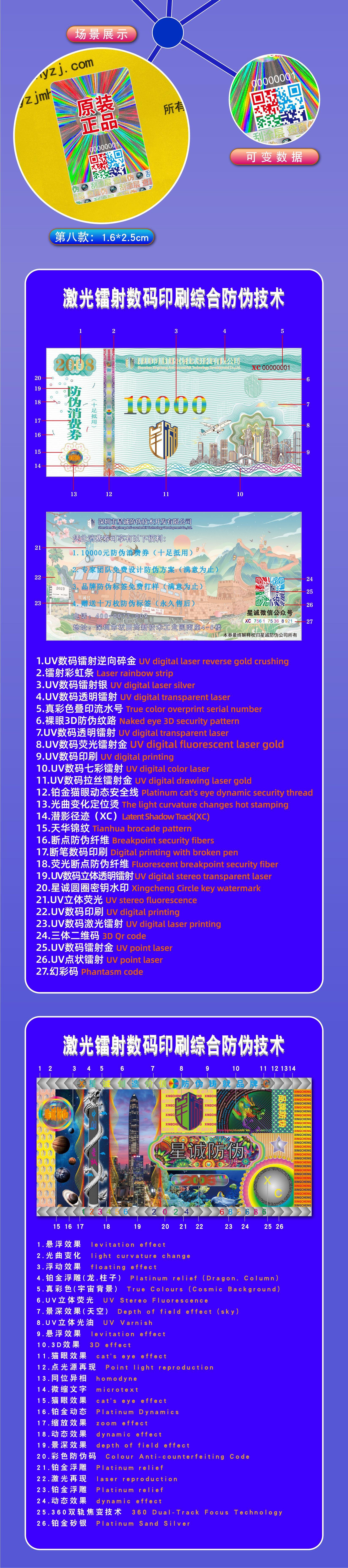 详情-08.jpg