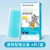 [Producto Genuino Oficial] Parche Reductor de Fiebre Haishi Hainuo Medical para Bebés y Niños Pequeños, Parche para la Fiebre para Niños