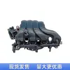 14001-6Ca0A es Adecuado para el Colector de Admisión Ramificado del Motor Nissan Teana Altima X-Trail Rogue