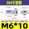 Tornillo para máquina de acero inoxidable 304 dispensador cabeza plana delgada ranura de ciruela cabeza delgada de ciruela anti-aflojamiento y anti-caída tornillo M2-M8