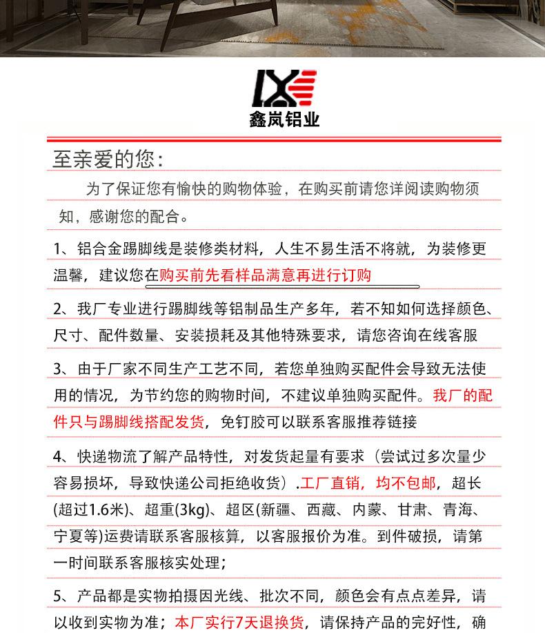 T型条详情_22