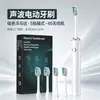 Cepillo de dientes eléctrico de levitación magnética para adultos, exclusivamente para ventas transfronterizas, resistente al agua IPX7, cepillo de dientes eléctrico recargable, personalización OEM de fábrica