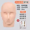 Modelo de Cabeza Humana de Silicona Falsa para Práctica de Masaje de Acupuntura Facial, Molde de Cabeza para Lavado Facial y Otros Propósitos