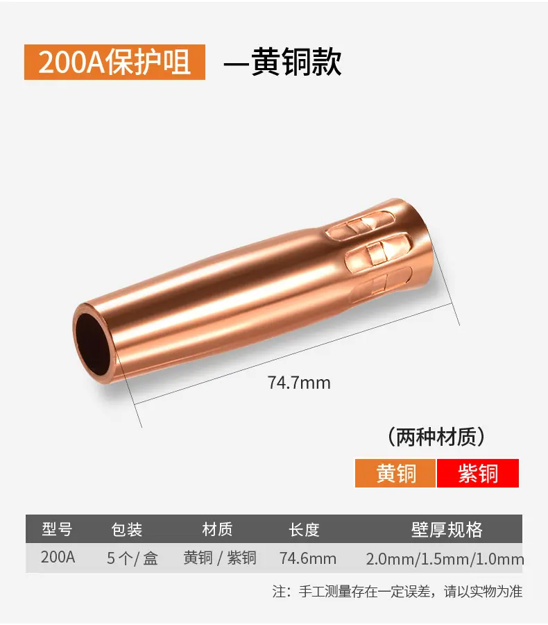 保护咀_08.jpg