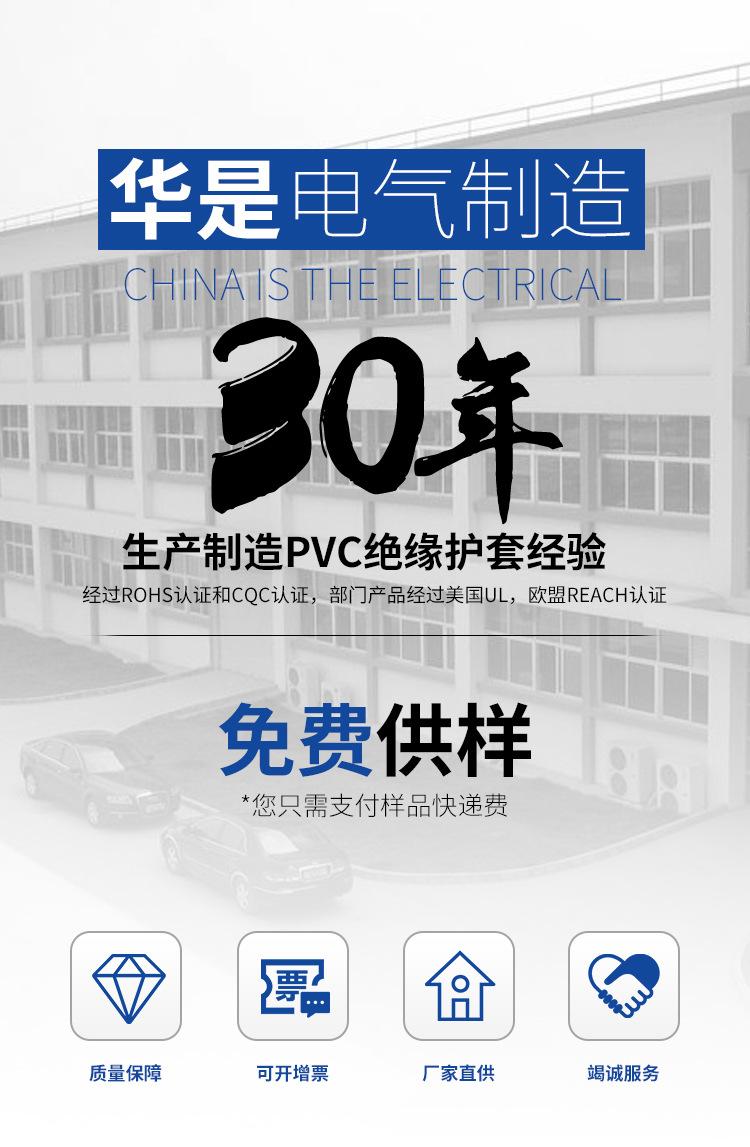 白色硅胶护套_01