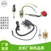 Motor de Gasolina Gx160 200 Accesorios Kit de Reparación 168F170F Paquete de Alto Voltaje Bobina de Ignición Bujía