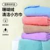 Toalha Pequena de Veludo Coral Veludo Coral Absorvente Macio Lenço Lavagem Facial Quadrado Pequeno Toalha de Saliva para Bebê Recém-nascido Pano