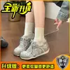 Zapatillas de Plataforma Estilosas y Versátiles Estilo Papá con Diseño de Cordones, Zapatos Deportivos Casuales para Exteriores, Senderismo, Entrenamiento Alemán para Mujer, Zapatos Gump
