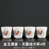 Taza de té esmaltada directa de fábrica, taza de degustación de té, taza personal, taza maestra, taza individual, juego de té de kung fu, juego de té grande de cerámica