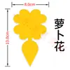 Placa pegajosa para insectos de forma especial, tablero amarillo de doble cara, forma de mariposa, comercio exterior transfronterizo, trampa Amazon, tablero para chinches, placa pegajosa para insectos, macetas para flores