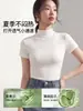 Camiseta de Manga Corta para Mujer, Ropa de Trabajo Estilo Blazer para Verano y Primavera/Otoño, Capa Base Interior, Elegante Diseño de Cuello Semi-Alto, Top de Tacto Fresco