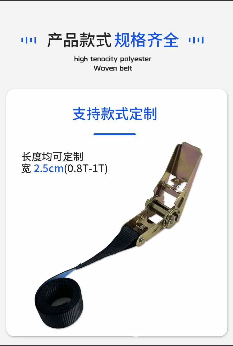 阿里黑色涤纶无钩2_07.jpg