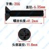 Parafuso de aço inoxidável 304 americano preto com cabeça escareada em cruz #2#4#6#8#10#1/4 prego de máquina britânico de dente fino com cabeça chata