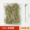 Pinchos Pequeños de Moda para Frutos Confitados, Helados, Palillos de Bambú, Tijeras Especiales para Pinchos, Pinchos de Fruta para Niños, Palillos Desechables para Frutas