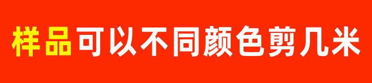伞绳详情头图_01.jpg