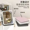 Espejo Cosmético con Luces LED, Espejo de Mesa Plegable Portátil, Adecuado para Dormitorios de Estudiantes, Uso en Casa, Viajes y Maquillaje de Belleza