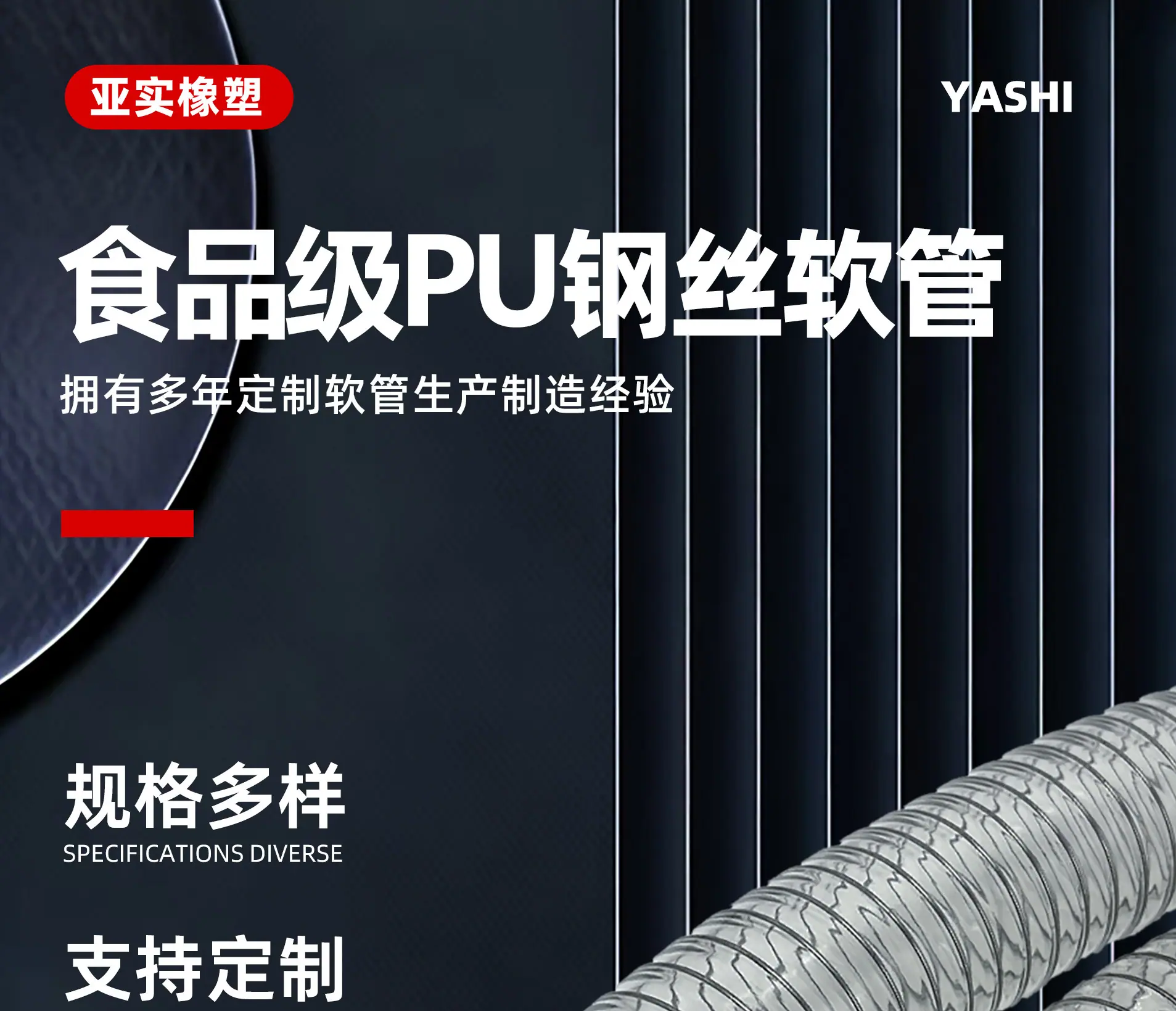 食品级详情图_06.jpg
