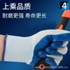 Luvas de Trabalho de Proteção do Trabalho Borracha resistente ao desgaste Borracha de borracha Trabalho Luvas de trabalho de plástico antiderrapante Luvas de suspensão Frete Grátis