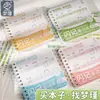 Mini Cuaderno de Bolsillo para Estudiantes, Bloc de Notas Portátil con Anillas, Cuaderno Pequeño, Al Por Mayor en Stock