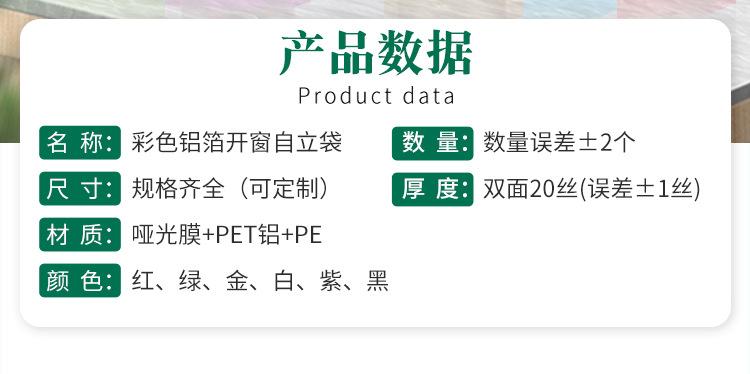 彩色自立_ (2).jpg