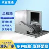Ventilador Centrífugo Tipo Gabinete Htfc Caixa Cozinha Exaustão Ventilação Grande Volume de Ar Baixo Ruído Exaustão de Fumaça e Fogo Ventilador Centrífugo