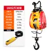 Polipasto eléctrico Jinyou 220V polipasto nuevo grúa pequeña suspendida polipasto de elevación doméstico Grúa