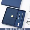 Conjunto de notebook A5 e caneta em estoque, ideal para reuniões e eventos corporativos, um presente prático com opções de personalização de logotipo.