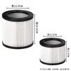 Filtro Especial Hypa de Alto Rendimiento para Aspiradora Hypa Engrosado Hypa Agujero Diámetro Interior 12.5cm Accesorios para Aspiradora